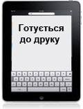 Всемирная история. Пробуждение Виришни (Книга 3) Владислав Рики